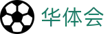 华体会APP - 官网SPORTS-APP下载